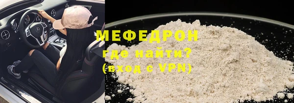 мефедрон VHQ Абдулино