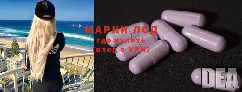 Лсд 25 экстази ecstasy  Армянск 