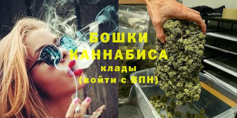 маркетплейс как зайти  Армянск  Бошки марихуана Bruce Banner 